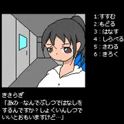 きさらぎさん