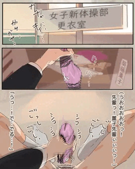 JK先輩にオナバレして足コキされる