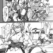 Of Legionの続き