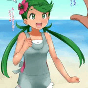 マオ