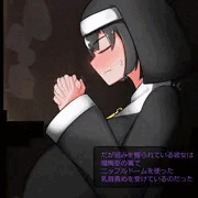 うちのこシスター懺悔中ニップルドーム責め