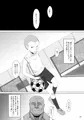 お前・・・女だったのか・・・～やんちゃ少女　杉園優編～