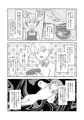 【C105】憶えのない日常 サンプル+お品書き