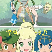 アローラミックスオレ