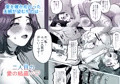 もう一度好きって言って二人目孕ませて