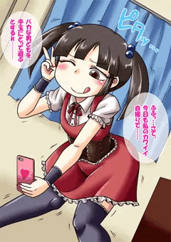 時止められガール