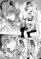 オ～ナ～く～ん？