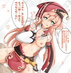 煙緋ちゃんの騎乗位