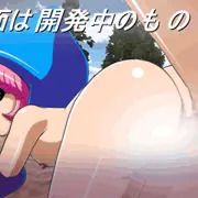 １８禁同人ＲＰＧ「ぱふぱふクエスト」のサンプルです。