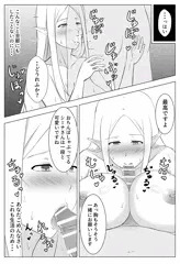 人妻エルフと村長のNTRライフ　サンプル