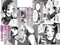 おにいちゃんのよわみをぎゅっと