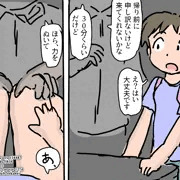 ２０２６年７月の人工授精