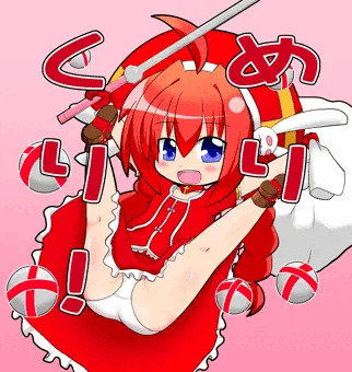 めりくりヴィ