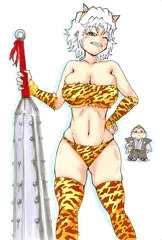 鬼退乳