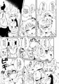 あなたは私の下僕様forライバル