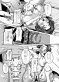 もう一度好きって言って二人目孕ませて