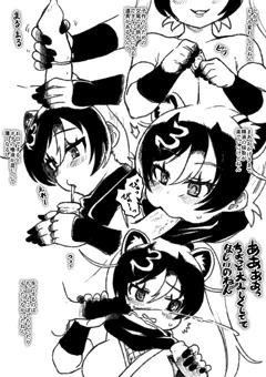 治ちゃんの精液採取