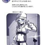 自撮り的なやつまとめ6