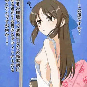 クールな着こなしをするありす