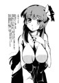 夕顔奇譚 一