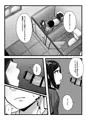 常識改変アプリ『カイヘンくん』でヤリたい放題！