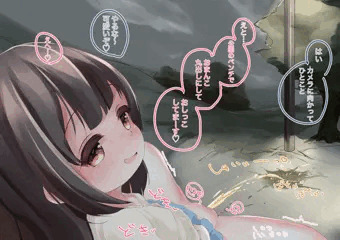 見ててもらう由宇ちゃん