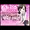 ももいろ体育倉庫