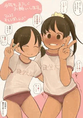 あけましておめでとうございます