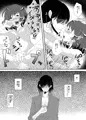 【HARU22】次五【新刊サンプル】