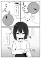 蟻の巣
