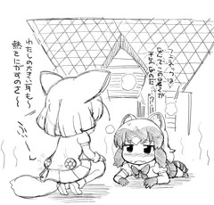 夏の始まり