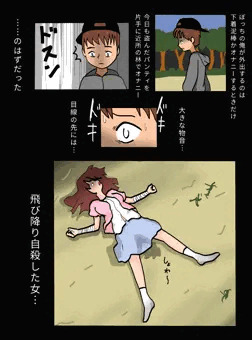 したいとシたい