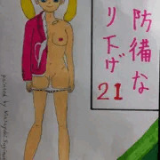 レディーススーツの女３後半