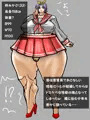 ボクのオカズはとなりの人妻