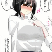 乳首あてゲーム