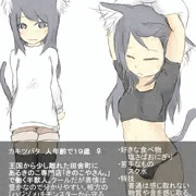 うちのこ　その２