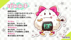 自己紹介🍙🎀