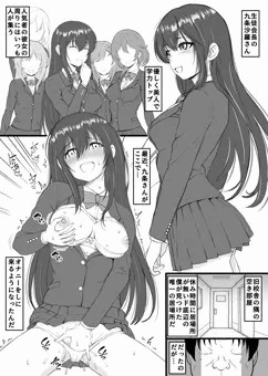 新作同人漫画完成!!