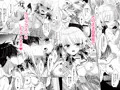 ポンコツ幼なじみと図書室でえっち+メイド服でえっち