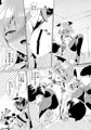 サキュバス紅魔館 part V