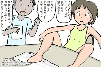 夏休み自由研究2023