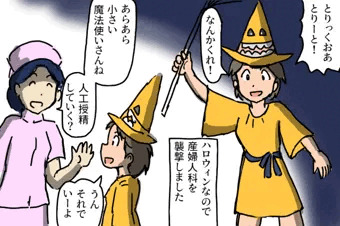 ハロウィン２０２０