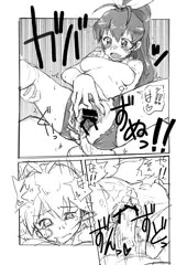 ガナハックス