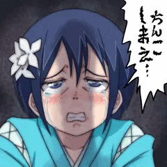 ちんこしまえ(アォユー)
