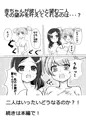 サンクリ新刊サンプル