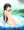 びしょびしょ