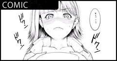 【ふたなり】どこにでも居るごく普通そうな女子●生の漫画1-2