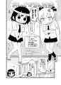 ウラキルミ２