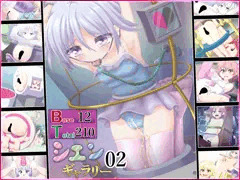 【宣伝】シエンギャラリー02『少女編』