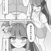 【新作漫画発売】美咲ちゃん頑張る！！